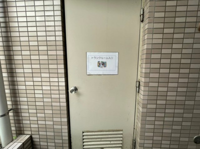 【その他共用部分】 | ベルヴィル福生