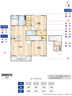 【間取り】 | グレースコートA棟