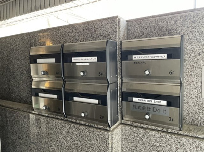 【その他共用部分】 | 布引第二ビル