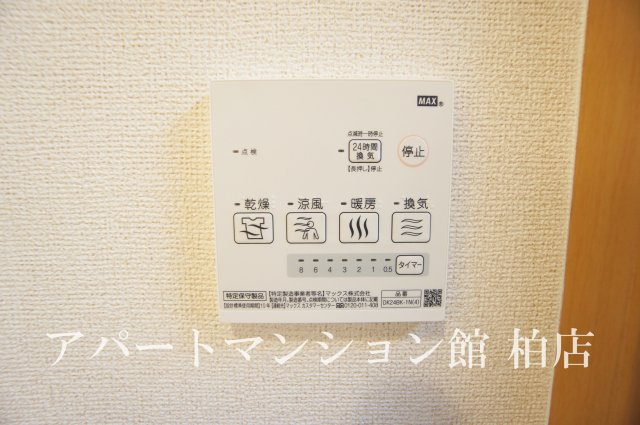 ヒル・チェリーズの設備