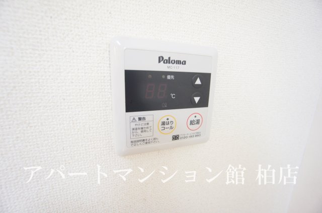 ヒル・チェリーズの設備
