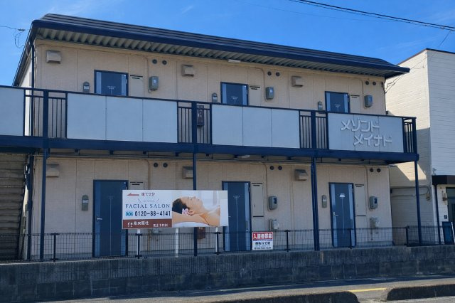 メゾンド・メイナド