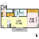 ロージーの画像