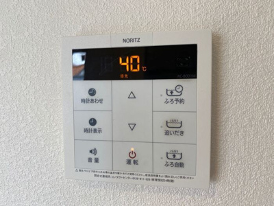 【設備】 | 晄颯 弐 | 追炊き機能つき給湯器