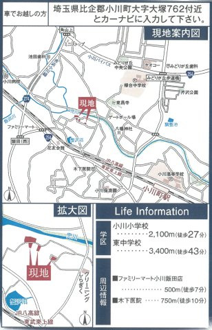 リーブルガーデン．S　小川町第２　の地図|現地案内図