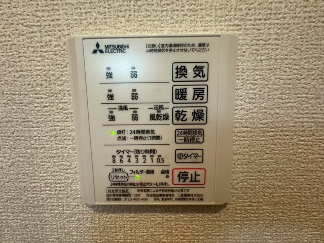 アステール寺町の設備