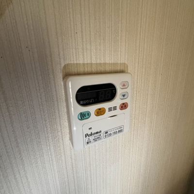 【設備】 | メゾン・ド・後三条