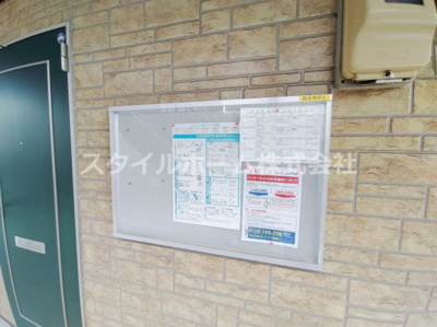 【設備】 | ボナールシュン | 共有部分です。