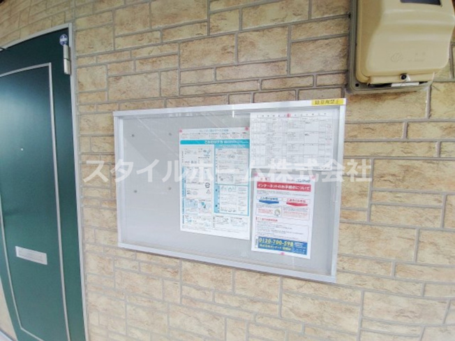 【設備】 | ボナールシュン | 共有部分です。