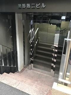 星野第二ビルの玄関