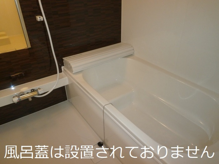 ウィットARの浴室|日々の暮らしに欠かせないお風呂です