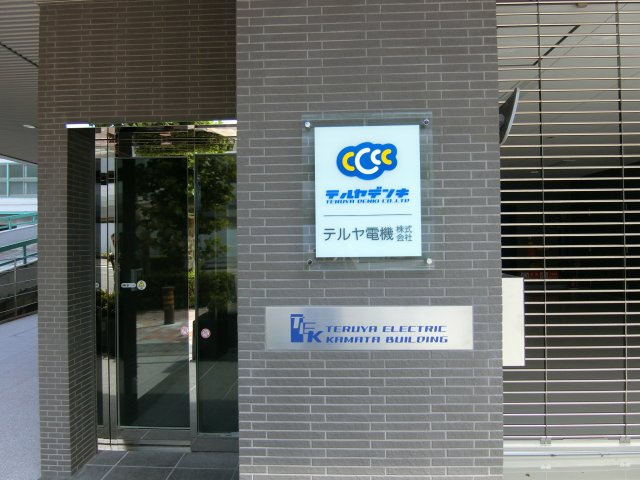 BlancCiel(ブランシエル東蒲田の外観