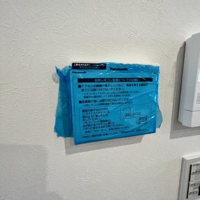 【設備】 | グッドライフステージ高宮