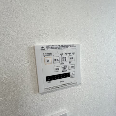 【設備】 | グッドライフステージ高宮