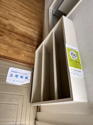 【その他】 | エステートピアピカル国立