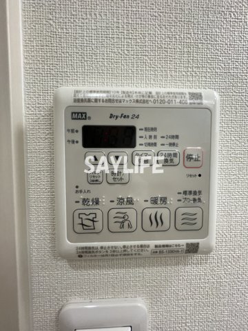 フジパレス西放出公園の設備