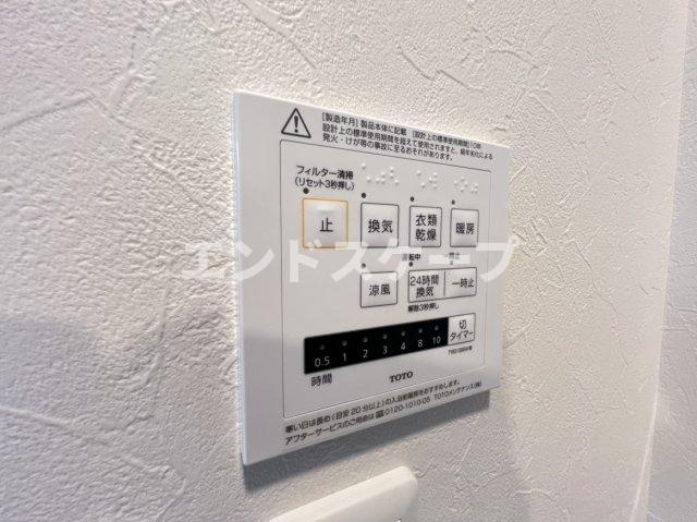 コンフォート下小鳥の設備|高崎、前橋のお部屋探しはエンドスケープまで！お客様の理想お聞かせ下さい♪