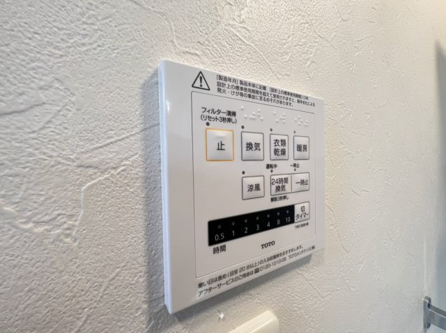 コンフォート下小鳥の設備|高崎、前橋エリアのお部屋探しはエンドスケープまで！お客様の理想お聞かせ下さい♪