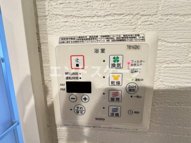 グレイスガーデン　椿の設備|高崎、前橋のお部屋探しはエンドスケープまで！お客様の理想お聞かせ下さい♪