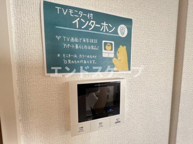 Maisond'Erableのセキュリティ|高崎、前橋、伊勢崎エリアのお部屋探しはエンドスケープまで！お客様の理想お聞かせ下さい♪
