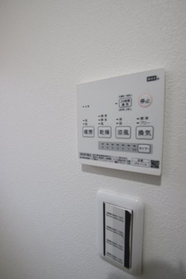 【設備】 | エヌエムトラントヌフセンター | 浴室乾燥機