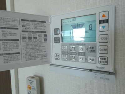 【設備】 | フォルビート | 床暖房付き