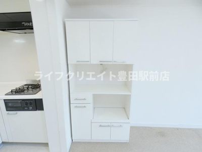 【その他】 | ライオンズマンション多摩動物公園