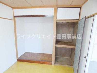 【収納】 | ライオンズマンション多摩動物公園