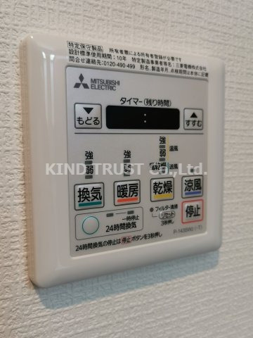 E-SPAAACE西天満の設備|浴室乾燥機です