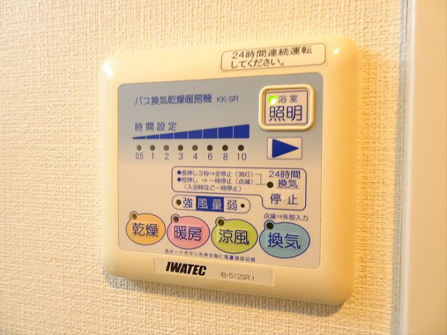 【設備】 | トーシンフェニックス方南町弐番館