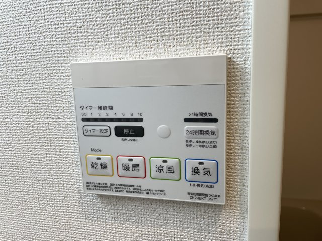 クオーレＤの浴室|浴室乾燥機
