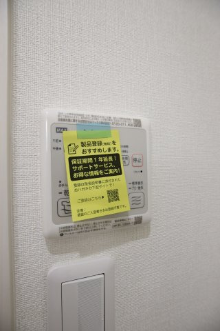 【設備】 | フジパレス初芝駅北 | 浴室乾燥機