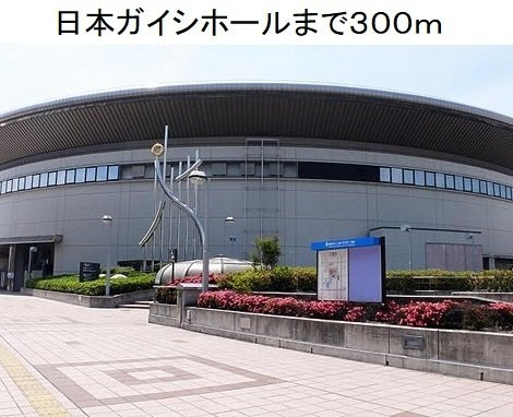カルム笠寺の周辺|日本ガイシホールまで300m