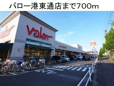 カルム笠寺の周辺|バロー港東通店まで700m