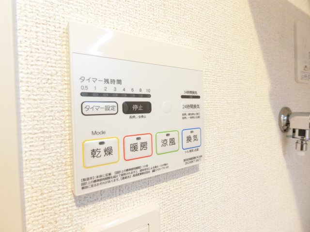 ユウパレス和泉中央の設備