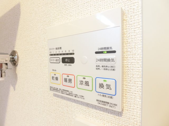 ユウパレス和泉中央の設備