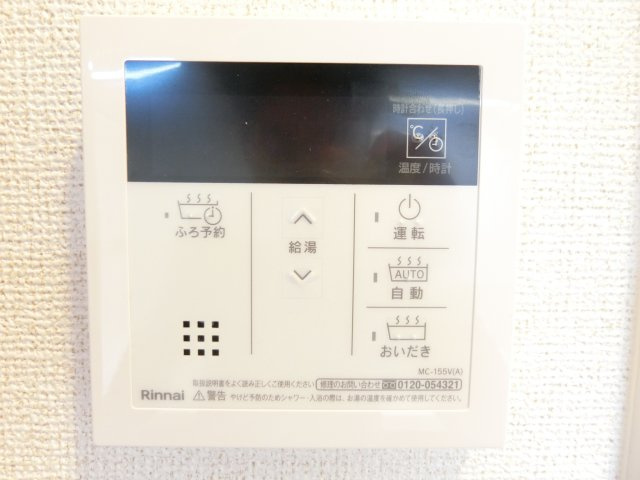 ユウパレス和泉中央のその他