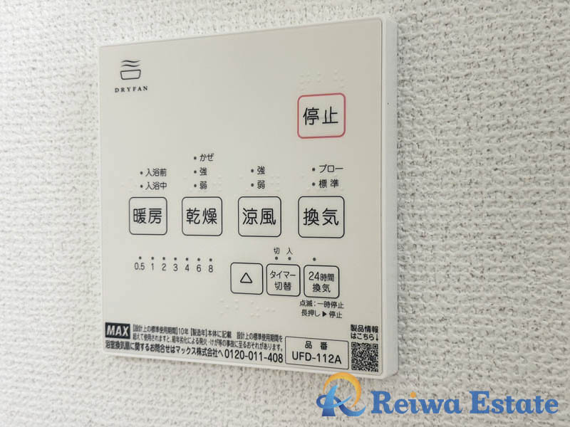 未入居戸建　茅ヶ崎市今宿の設備