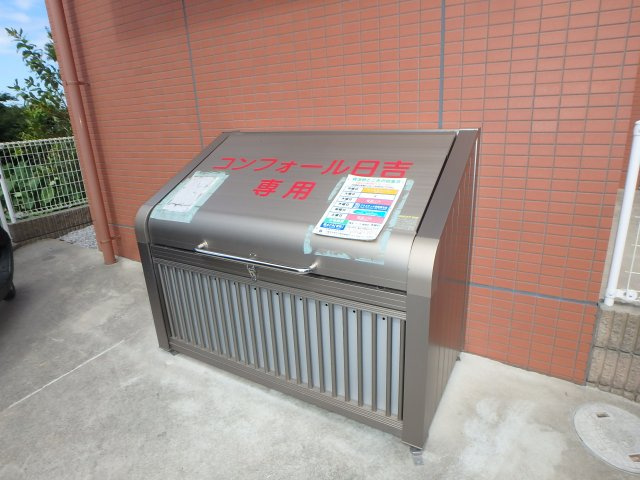 コンフォール日吉のその他共用部分