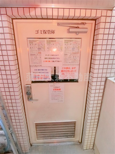 ステージグランデ蒲田のその他共用部分