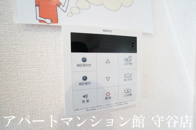 ノールロワールAの設備