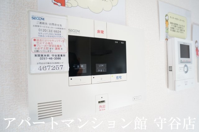 ノールロワールAのセキュリティ