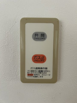 【設備】 | ファミリー四季