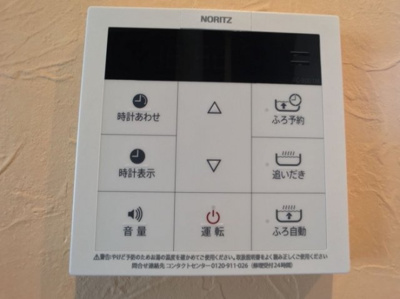 【設備】 | ＹＡＨＡＴＡ ＨＯＵＳＥ ＫＩＫＵ