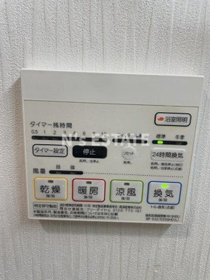 【設備】 | レユシール塚本