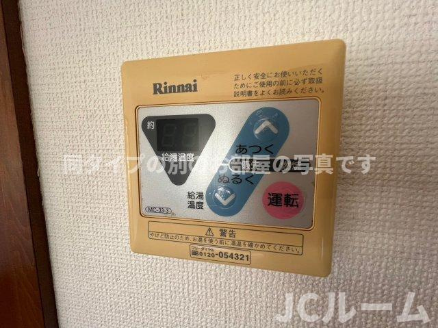 アーバンヒルカワセの設備