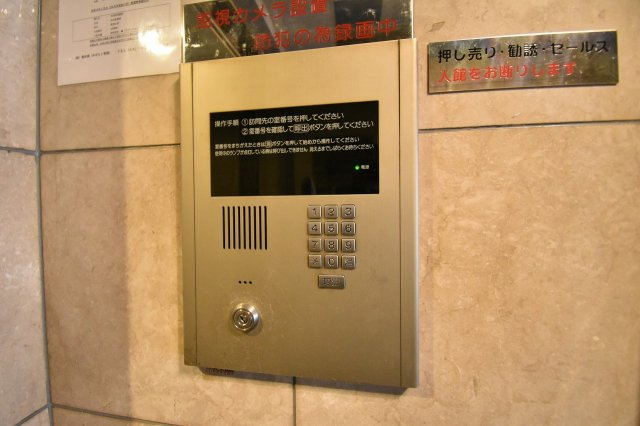 リバーライズ本町のセキュリティ