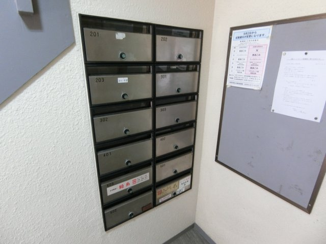 フレグランス新丸子のその他共用部分