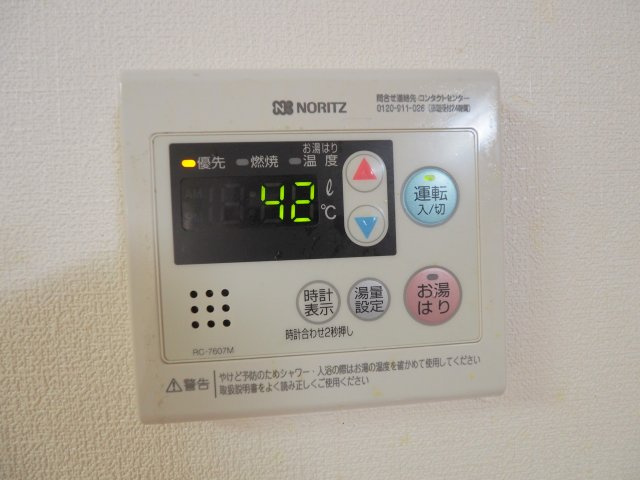 大同コーポの設備