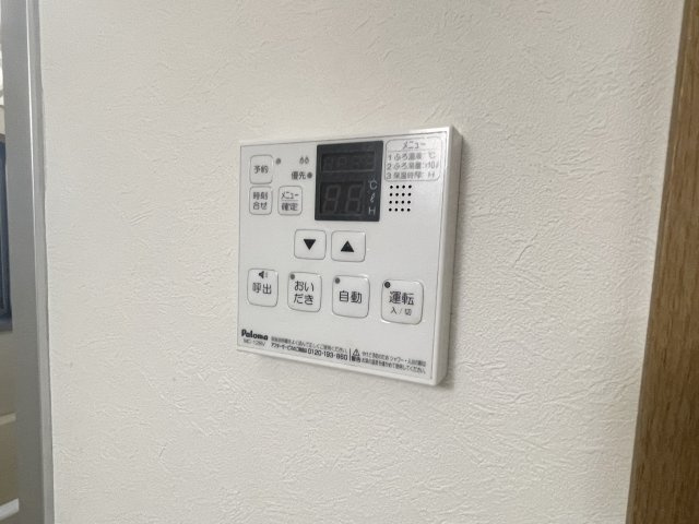 メモリーハイムAのセキュリティ